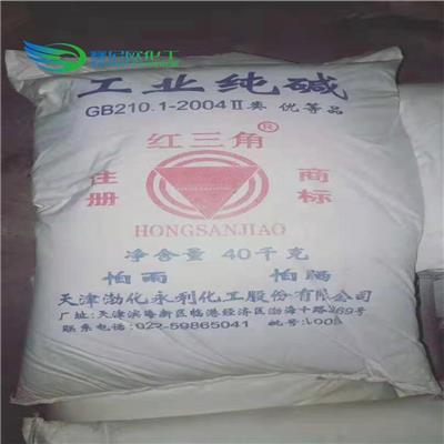 沈阳纯碱 碳酸钠 工业纯碱40公斤袋 红三角品牌 沈阳库存