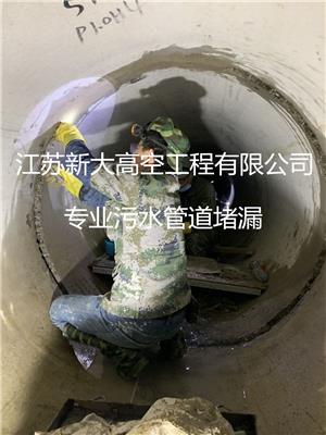 淄博市市政污水管道防水堵漏高压注浆