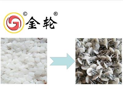 大庆自动喂料塞盘链条尼龙66料 塞盘链条PA6颗粒 不如打个电话试试我们的链条尼龙PA6颗粒吧