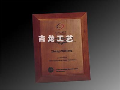 北京木质奖牌设计 值得信赖 北京吉龙东泽商贸供应