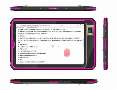 10.1寸手写平板电脑、三防指纹签名核验平板--中科慧指HZ900