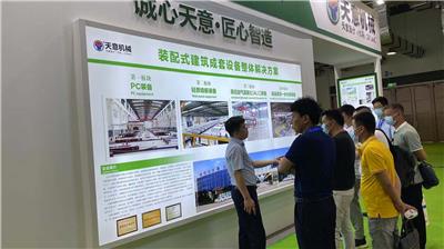 2021中国海南国际智慧港口建设及装备展览会