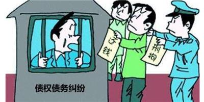 债务纠纷起诉费 信息推荐 广东创道律师事务所供应