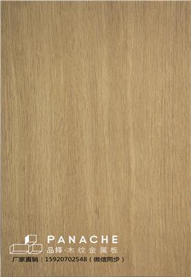【品择木纹金属板】-铂金古橡木幕墙防火抗菌背景铝塑板