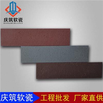 北京软瓷工艺 软瓷砖 **项目工程软瓷砖批发