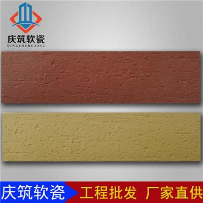 海南软瓷砖分类 柔性外墙砖