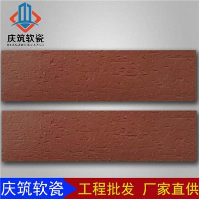 黑色软瓷外墙砖生产商 柔性石材 软瓷砖生产厂家批发