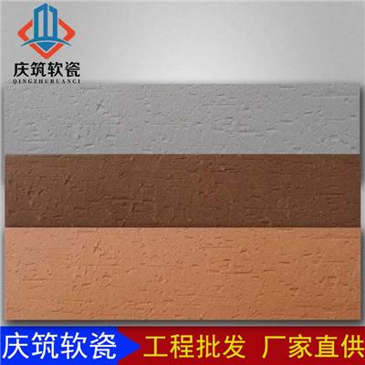 海南软瓷尺寸 柔性面砖 庆筑建材mcm软瓷生产厂家