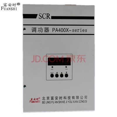 电力调整器 PA400X-I-3-500-A-0-M富安时可控硅
