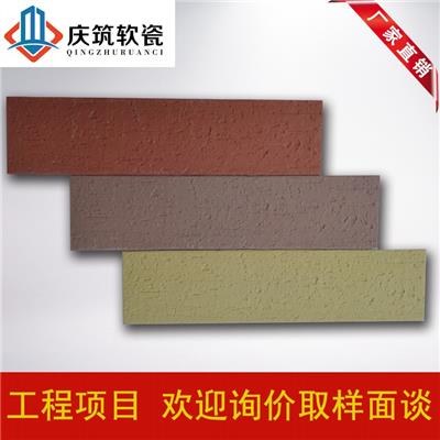 广西外墙软瓷砖 mcm软瓷砖生产厂家直接批发