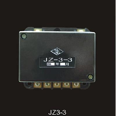 Z-3-3 欠电流继电器 磨床继电器 JZ3-3 继电器 2.5-3A 110V