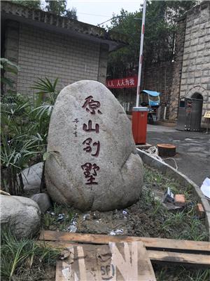 巴中石材石头雕塑