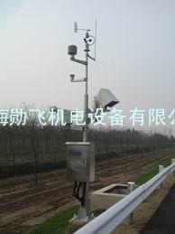 上海勋飞XF-RWS2000全要素气象检测器