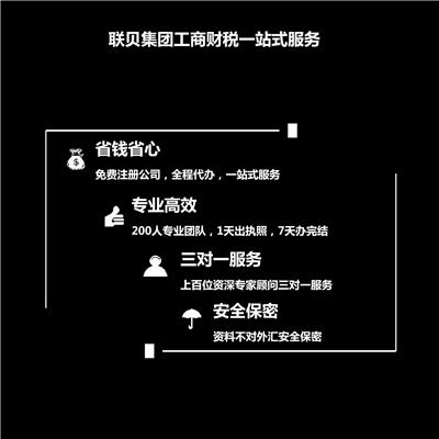 松江申请公司注销流程 公司注销申请书
