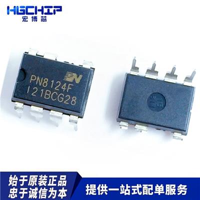 芯朋微PN8124F DIP7 苏泊尔 美的 智能小家电主板IC 开关电源管理芯片_