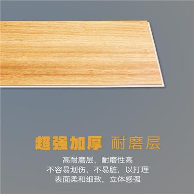 防滑耐磨锁扣地板木纹石塑PVC地板厂家安装包工包料