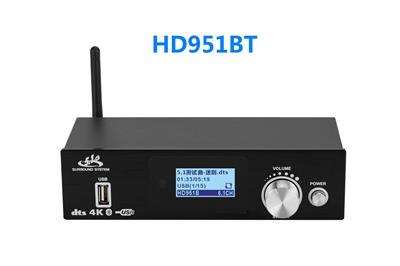 HD951BT: DTS杜比AC3 5.1声道纯音频转换器HDMI三进一出分离器DAC电脑USB声卡U盘无损音乐播放蓝牙接收器