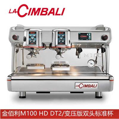 LACIMBALI金巴利商用咖啡机双头电控标杯M100