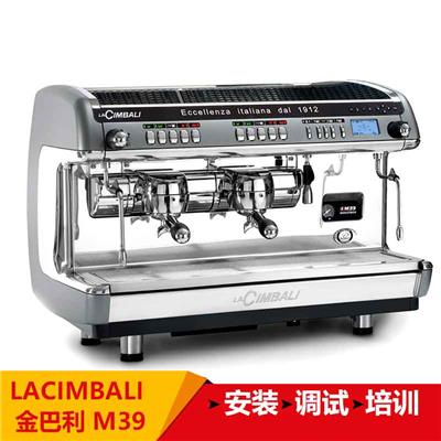 金佰利双头电控咖啡机LACIMBALI-M39