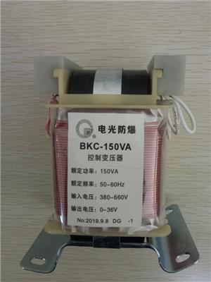 厂家电光矿用防爆BKC-150VA/660V控制变压器