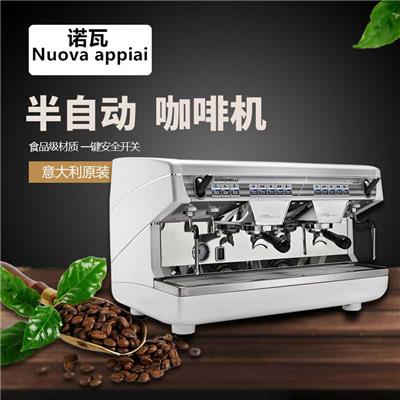 Nuova simonelli诺瓦APPIA life商用电控半自动咖啡机