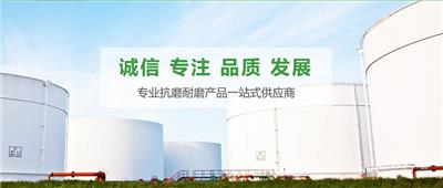 上海机油修复抗磨剂 添耐环保科技供应