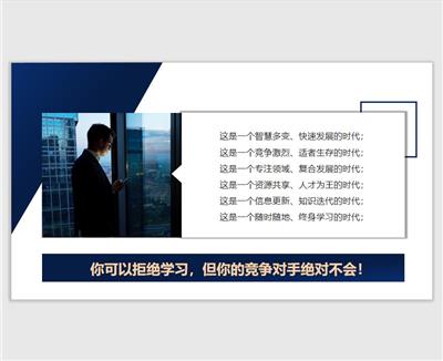 迪庆企业管理培训课程 电商互联网