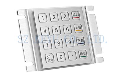科羽工业数字键盘KY-2088BUSB接口键盘