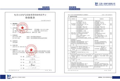 干式变压器的常见故障