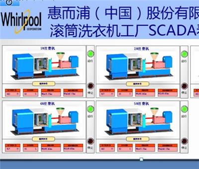 宁波杭州SPC质量管理软件MES生产管理软件