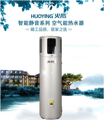 空气能品牌丨空气能热泵丨空气能热水器