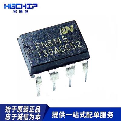芯朋微 PN8145 **低待机功耗芯片 应用开关电源适配器 电池充电器
