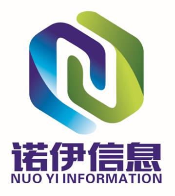 郑州诺伊信息技术有限公司