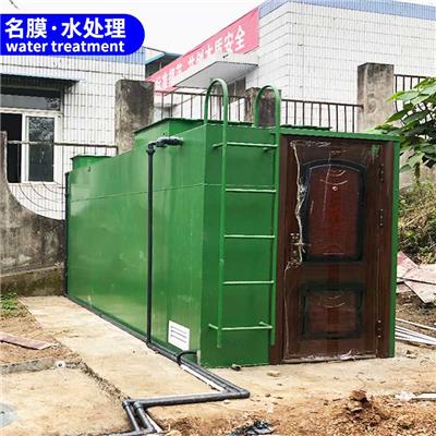 重庆工地污水处理设备