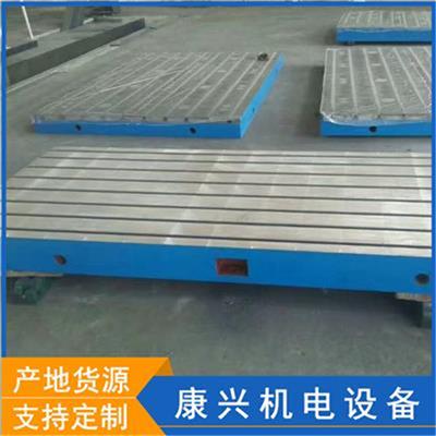 供应箱体式1200*2000铸铁平台 大型机床焊接平板 机床机械铸件