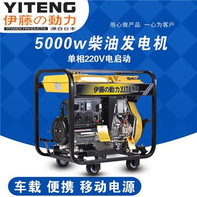 上海YT6800E柴油发电机图片 单相柴油发电机 投标授权 批量供货