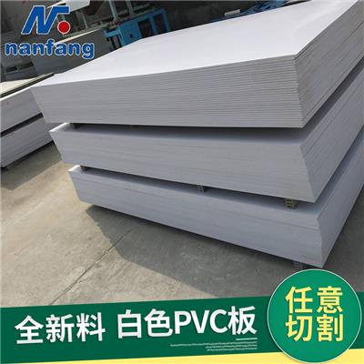PVC塑料板 耐腐蚀PVC板材 易焊接抗老化砖机托板pvc硬板 建筑模板