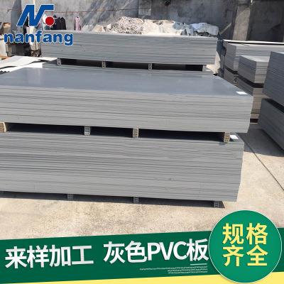 pvc板材厂家批发绝缘灰色PVC板材 耐磨高密度pvc塑料硬质板材定制