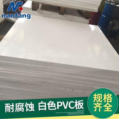 株洲厂家批发白色pvc砖托板材 耐腐蚀PVC工程塑料板加工定制