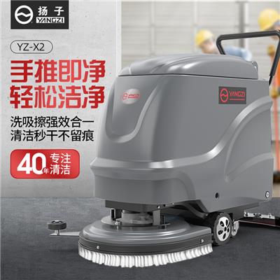 杭州工业用洗地机