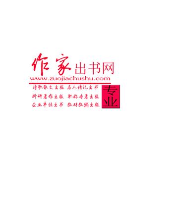 重庆地区土木工程类学术专着出版