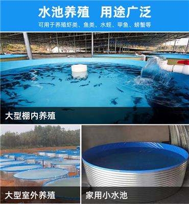 江西鱼池厂家订做养殖帆布水箱 刀刮布养鱼养虾帆布鱼池安装方法