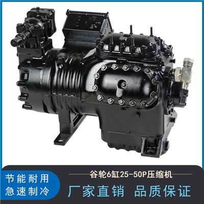 沈阳谷轮厂家冷库设备6缸25-50P谷轮压缩机