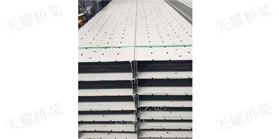 漳州铝合金桥架安装 欢迎来电 泉州天耀电气设备供应