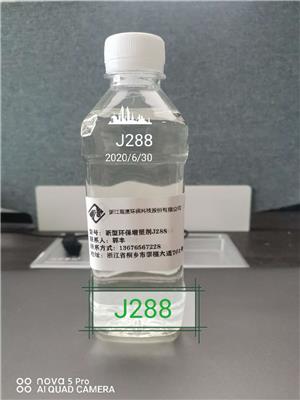 生产厂家 安徽氯代棕榈油甲酯JLD800