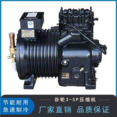 沈阳谷轮厂家供应冷库设备3匹谷轮压缩机CA-0300-TFM-200