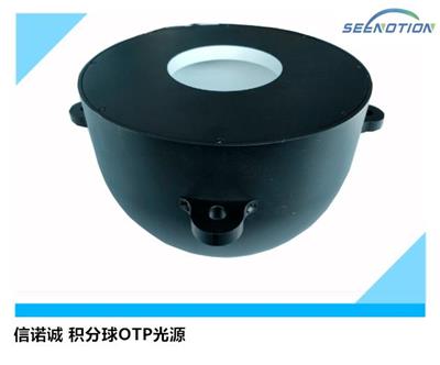 上海烧录积分球光源型号-积分球OTP烧录光源-实力厂家