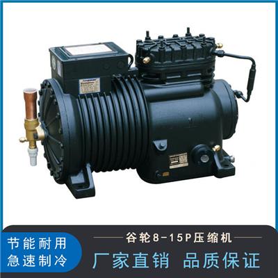 沈阳谷轮厂家供应冷库设备15匹谷轮压缩机CA-1500-TWM-200