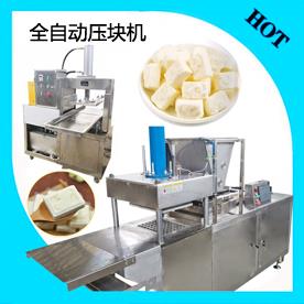 液压自动奶酪块设备奶制品机器