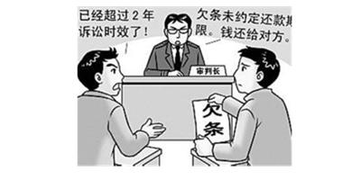 欠债不还的人怎么起诉 欢迎咨询 广东创道律师事务所供应